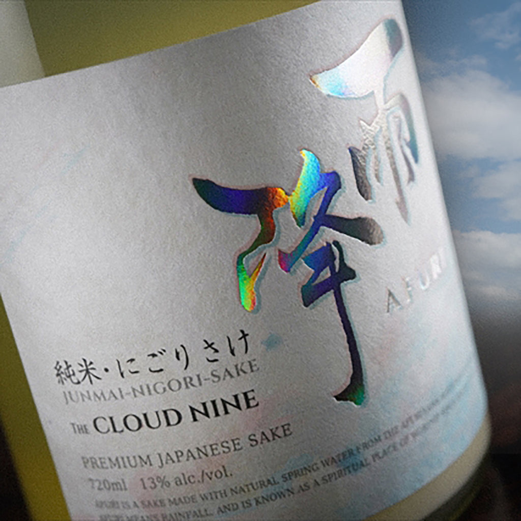 Cloud Nine にごり酒