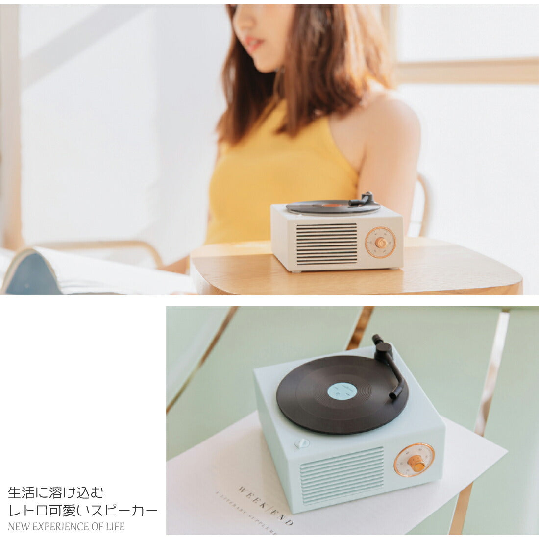 ねいろ屋がレトロなbluetoothスピーカーを普通に聴けるレベルまで高めましたねいろ屋