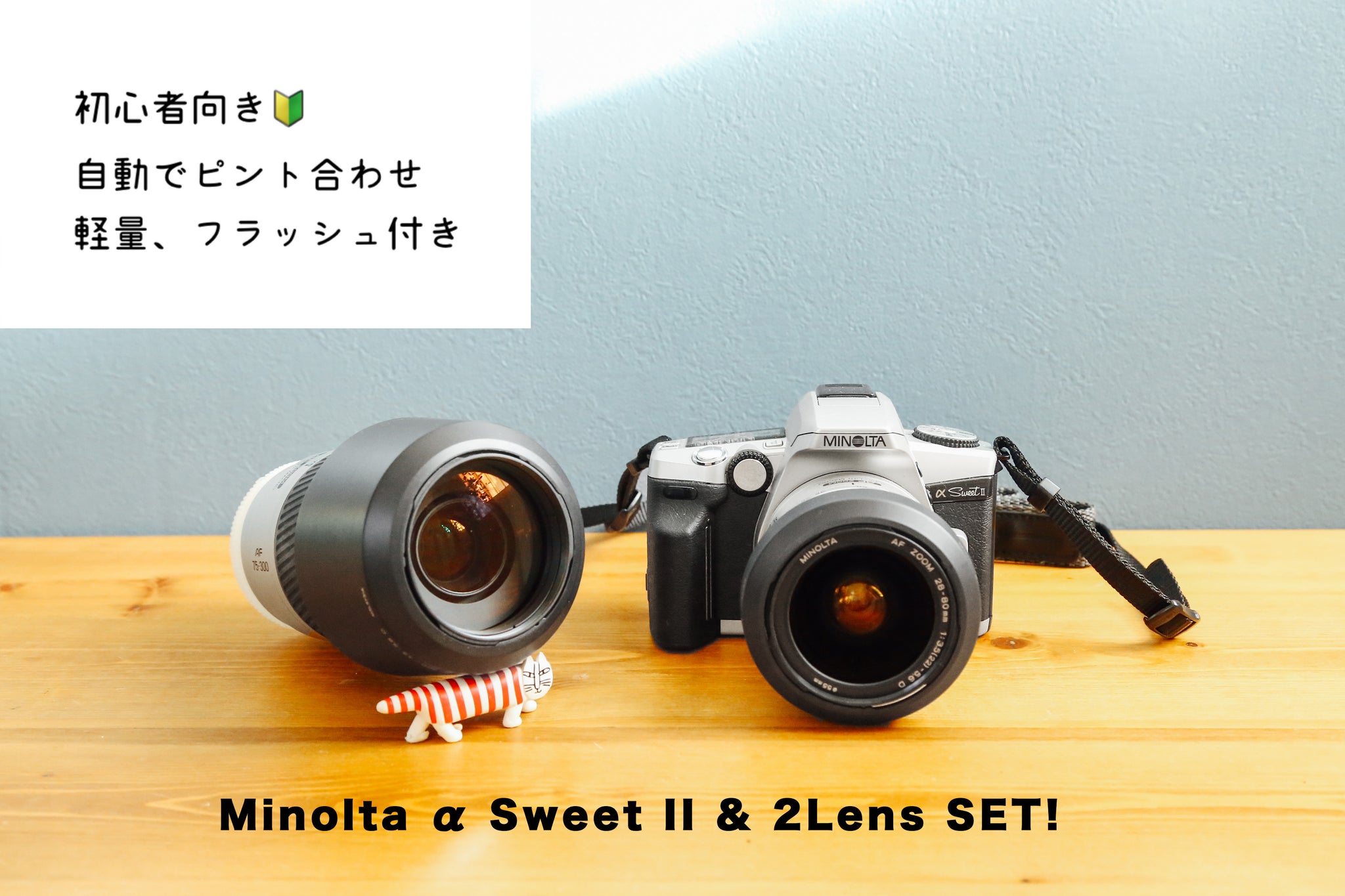 MINOLTA/ミノルタ】 α sweet レンズ付き - カメラ