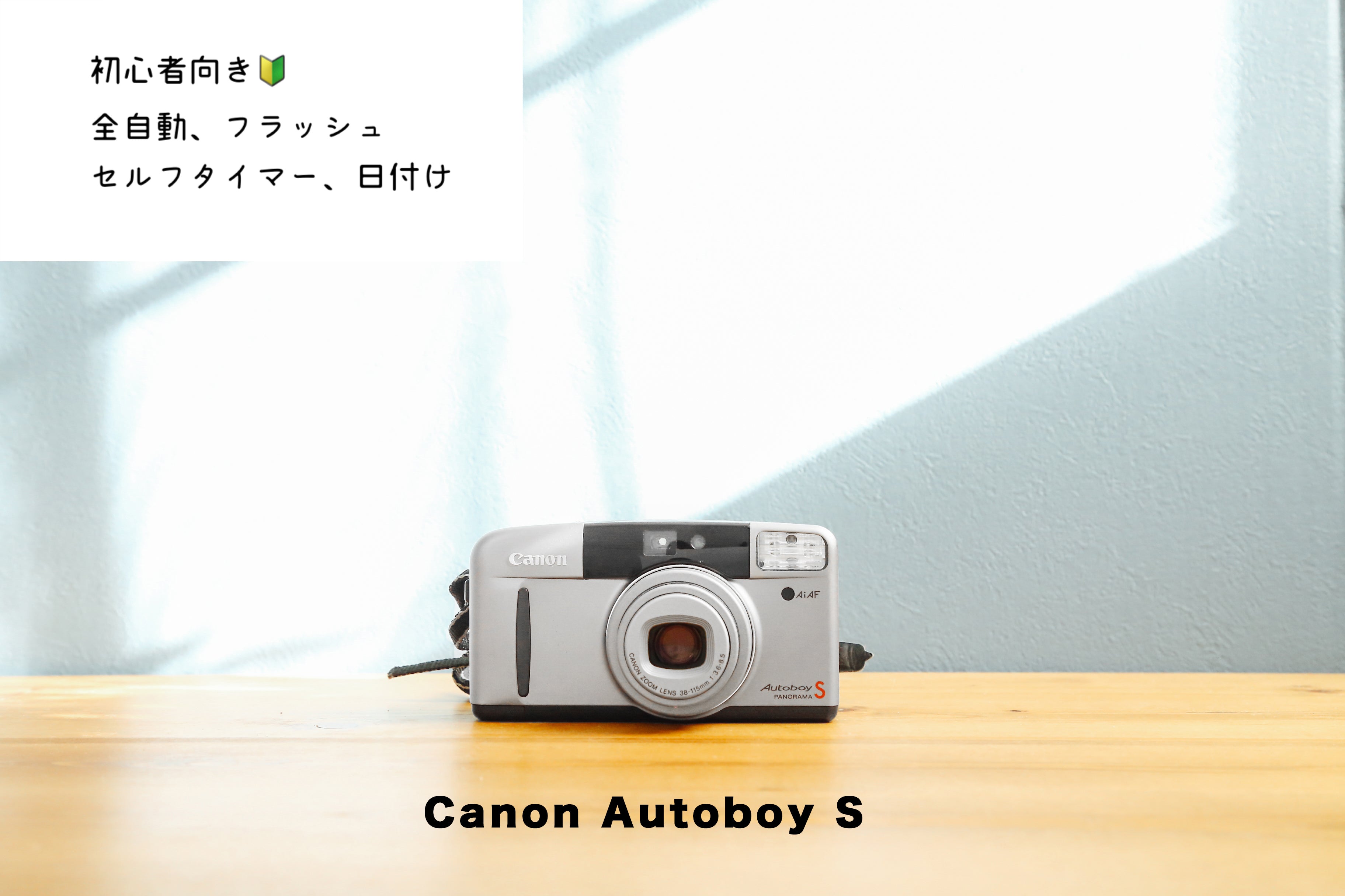 完動品✨希少❗️Canon Autoboy S ブルー写真❗️フィルムカメラ culto.pro