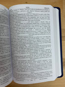 biblia sefer davar en español