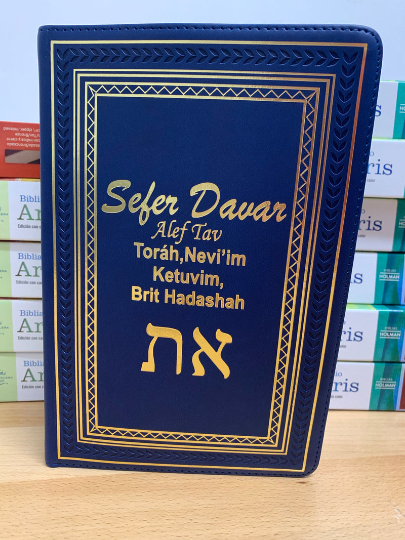 biblia sefer davar en español