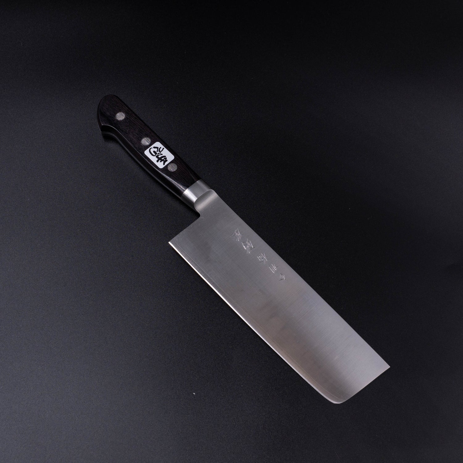 新製品情報も満載 堺刀司 本職用 鋼 牛刀 210mm キッチン・食器