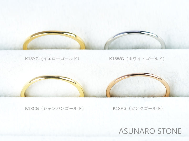 ASUNARO STONE