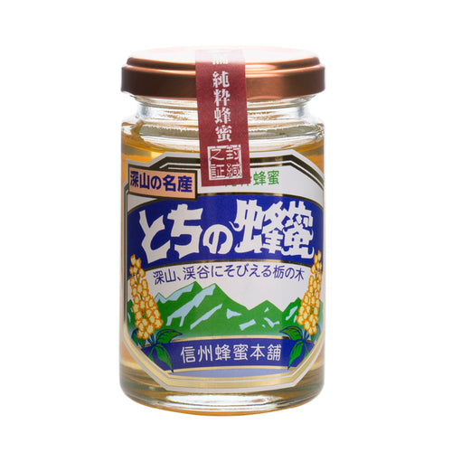 国産蜂蜜150g3本セット（百花・リンゴ・アカシア）｜はちみつ専門の