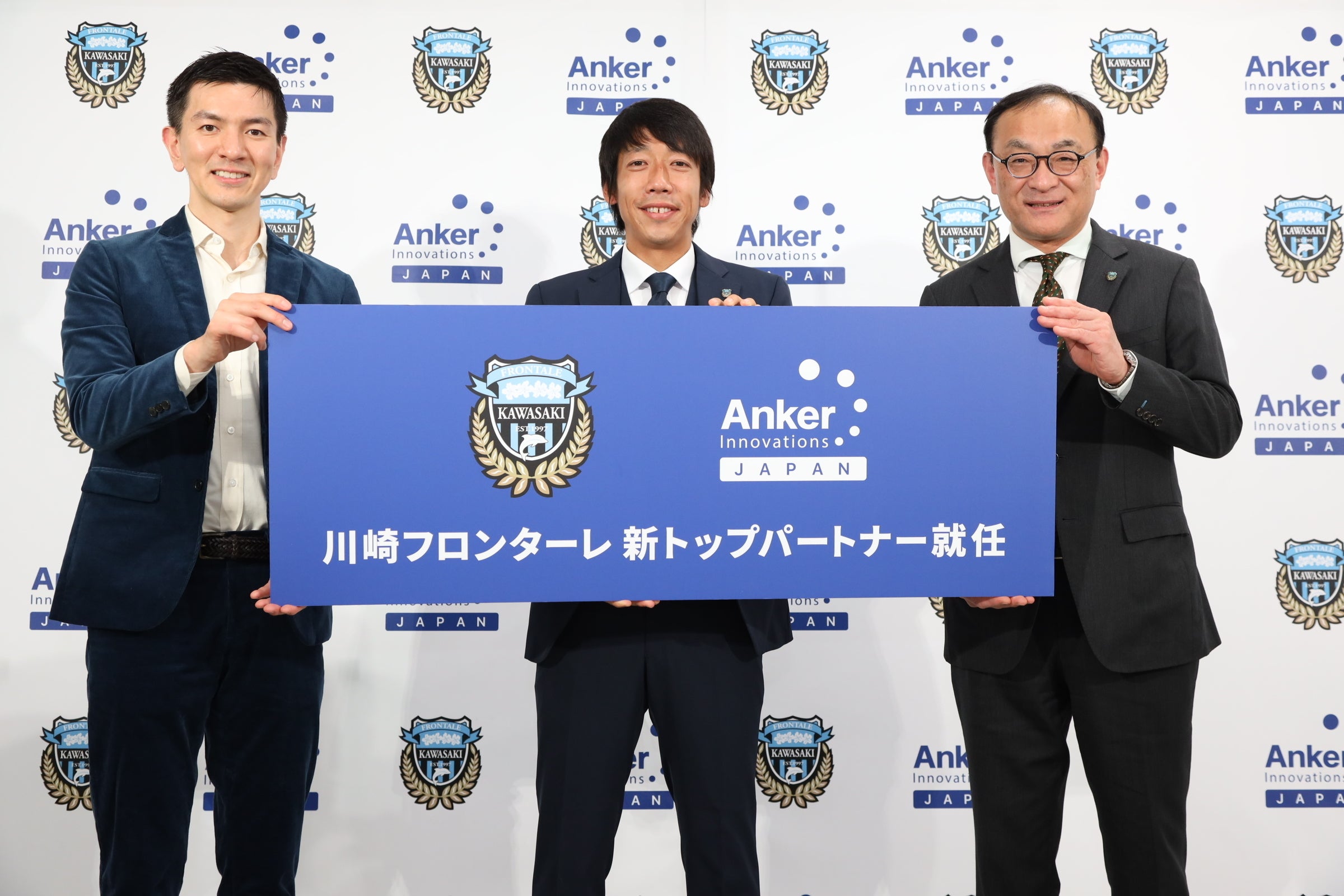 アンカー ジャパンが川崎フロンターレのトップパートナーへ また中村憲剛氏が Anker 特別アンバサダー に就任