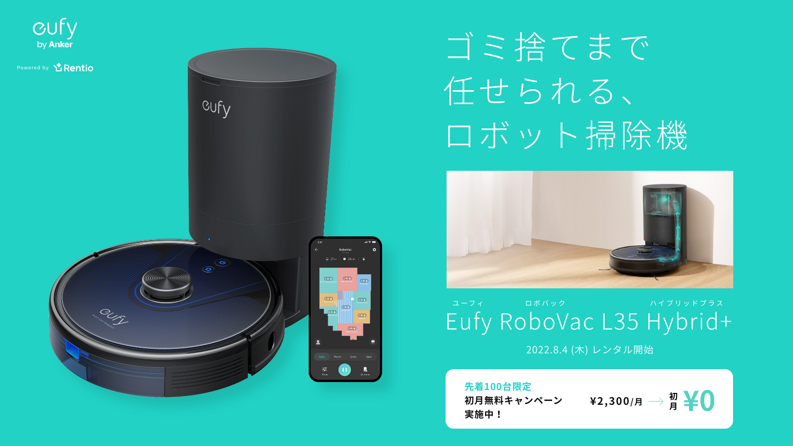 3日間限定価格】Anker Eufy RoboVac L35 Hybrid+ | www.tspea.org