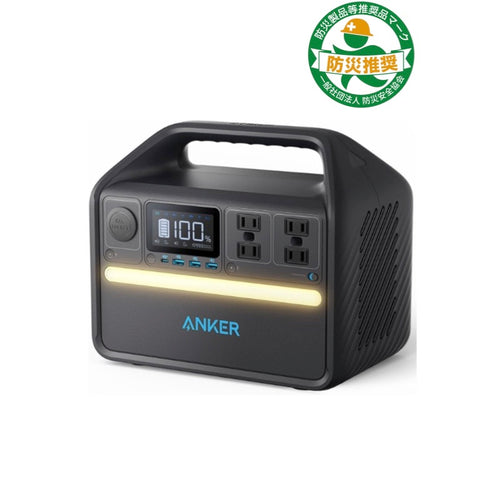 ☆美品☆Anker アンカー ポータブル電源 757 Portable Power Station GaNPrime PowerHouse 1229Wh パワーハウス 77514