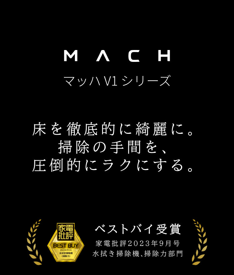 MACH