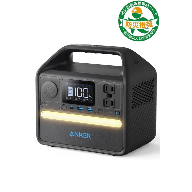 ANKER 521 Portable Power Station ポータブル電源 | eclipseseal.com