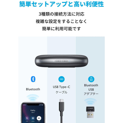 楽天市場 Anker Soundcore Mini 3 Bluetooth スピーカー コンパクト イコライザー設定 Bassupテクノロジー Partycast機能 Ipx7防水 15時間連続再生 Usb Cポート採用 アンカー ダイレクト楽天市場店