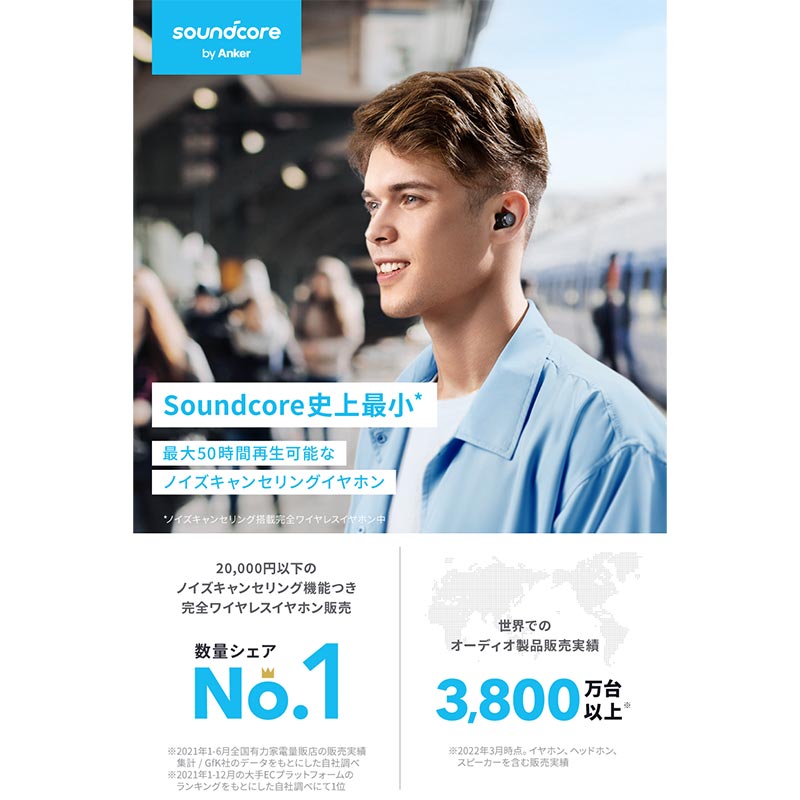 Anker Soundcore Space A40 ワイヤレスイヤホン 新品 2022人気No.1の