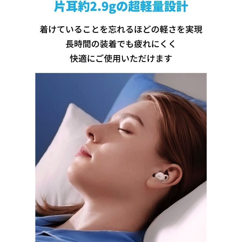 満点の Anker Soundcore Sleep A10 White A6610021 agapeeurope.org