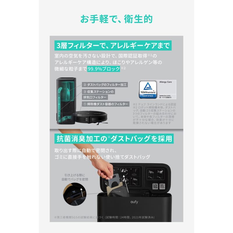 新品】Anker Eufy Clean G40 Hybrid+ 掃除機