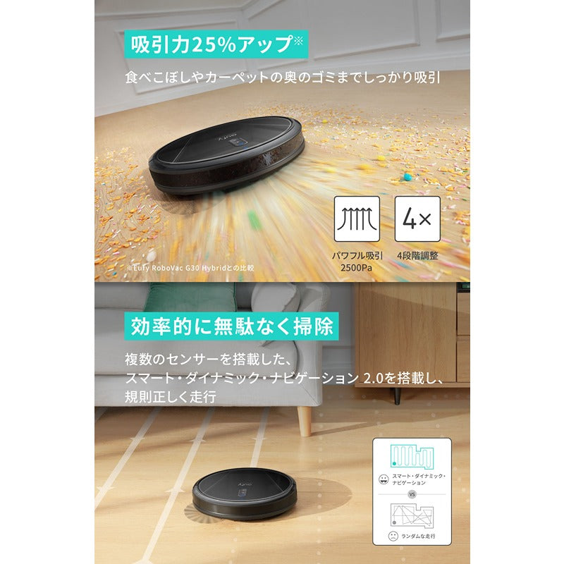 期間限定送料無料 Beautiful Life 絆 2号店Anker Eufy ユーフィ