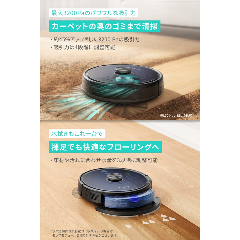 海外 happyfactoryAnker Eufy ユーフィ RoboVac G30 Hybrid ロボット