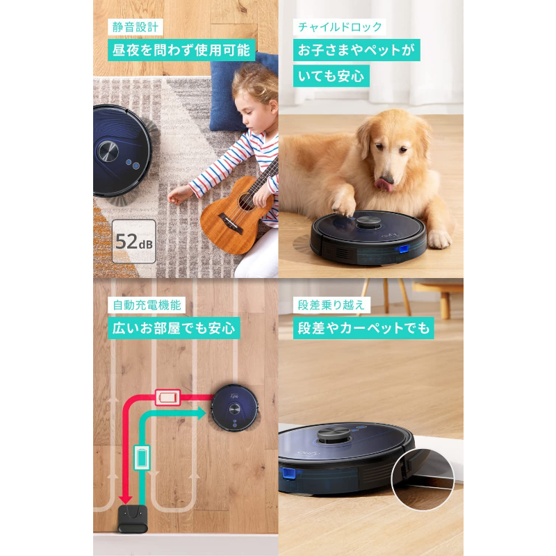 最大55％オフ！ Anker Eufy RoboVac L35 Hybrid ロボット掃除機