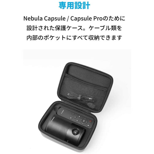 サントスピンク Nebula Capsule II 公式トラベルケース セット - 通販