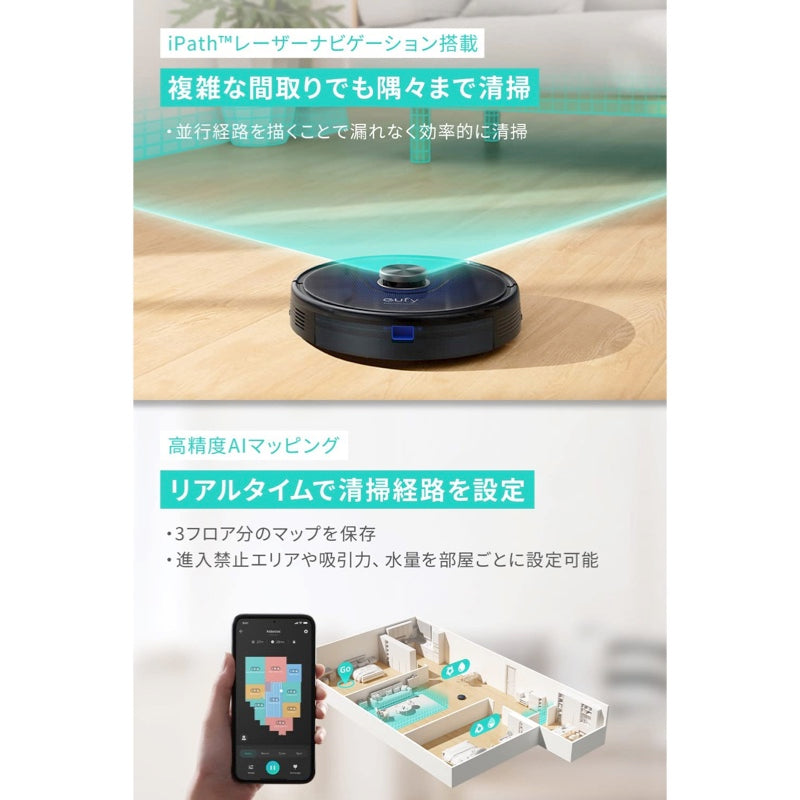 Anker Eufy RoboVac L35 Hybrid+ ロボット掃除機 | www.bartislaw.com