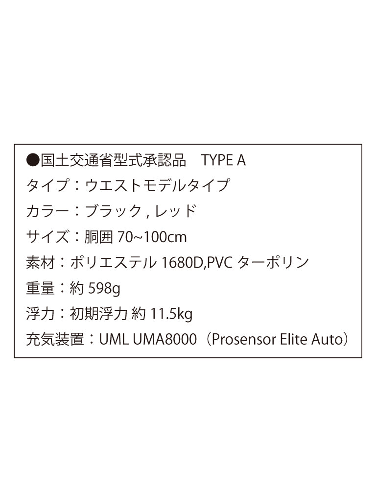 ☆有名ブランド☆ 一誠 ISSEI 2021 G.C.ライフジャケット ダイワ