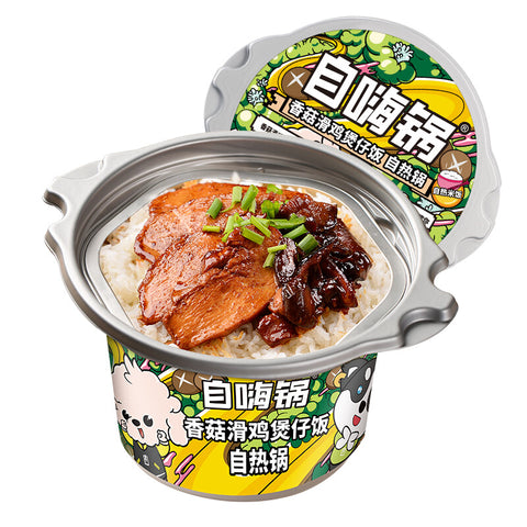 Zihi pot Little pan rice sausage beef braised pork instant self heating  rice自嗨锅煲