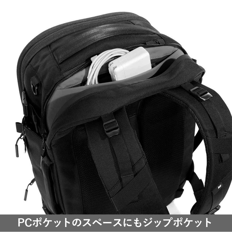 AER エアー トラベルパック3（スモールタイプ） AER-21033＜正規取扱店＞[AER Travel Pack 3 Small ] ＜28リットル＞/ 2WAY / メンズ バックパック ビジネス / ビジネスバッグ / 出張・旅行 / ブリーフケース / リュック 大容量 / TRAVEL COLLECTION /1680D コーデュラバリスティックナイロン