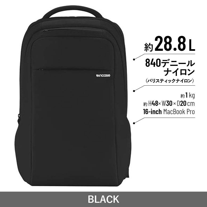 インケース アイコン スリムバックパック CL55535＜正規取扱店＞ Incase ICON Slim Backpack