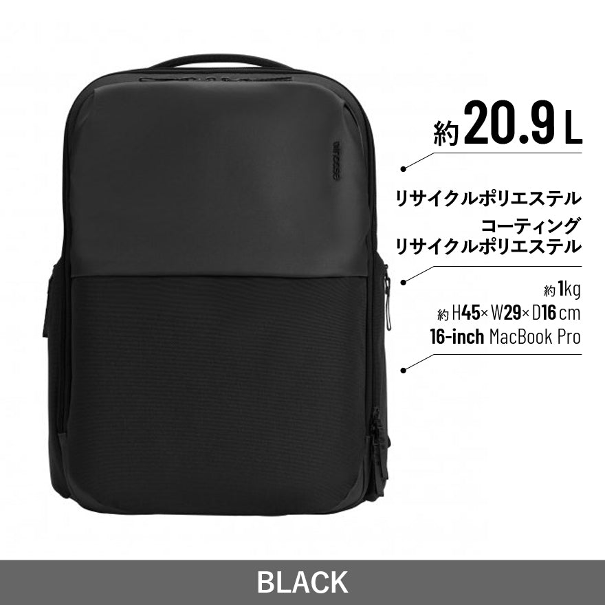 インケース ARC デイパック INCO100684 ＜正規取扱店＞ Incase A.R.C. Daypack]