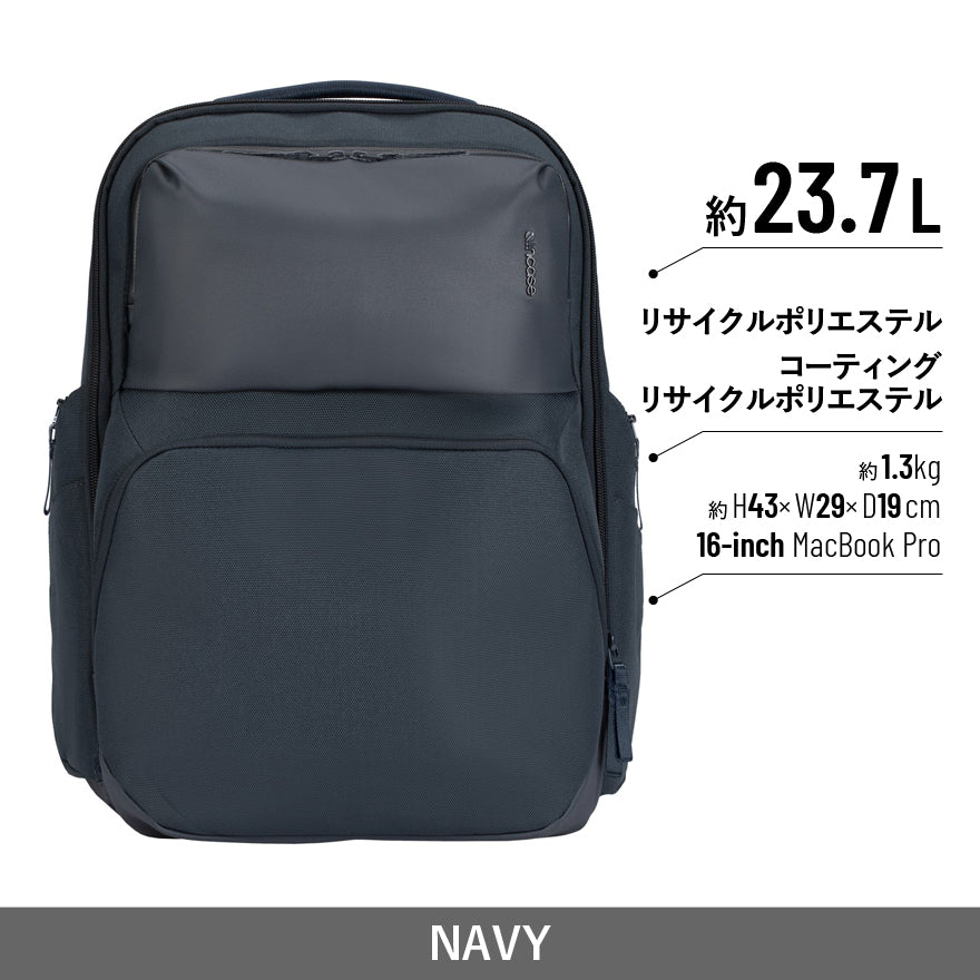 incase A.R.C. Commuter Pack 23.7L - リュック/バックパック