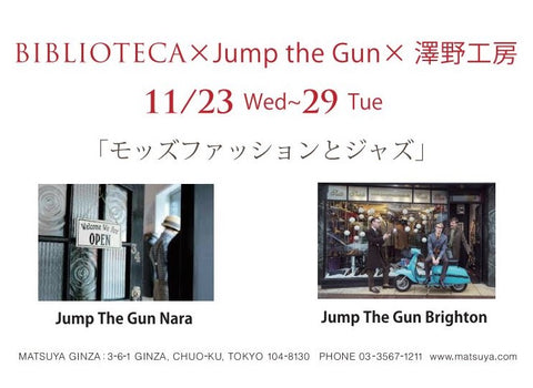 BIBLIOTECA × Jump the Gun × 澤野工房