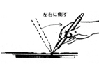 Fold the pin by tilting the inserter to the left or right.