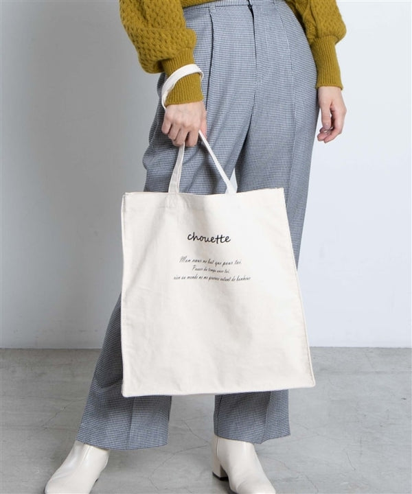 ADMIT TOKYO Multiway Graphic Print Canvas Tote in Off White