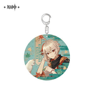[OFFICIAL PRE-ORDER] Offline Store Theme Acrylic Keychain [End March 2023]