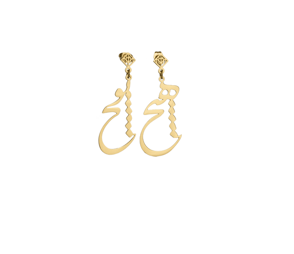 Janaan Gold Earrings