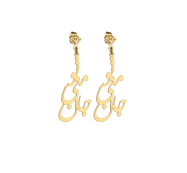 Janaan Gold Earrings