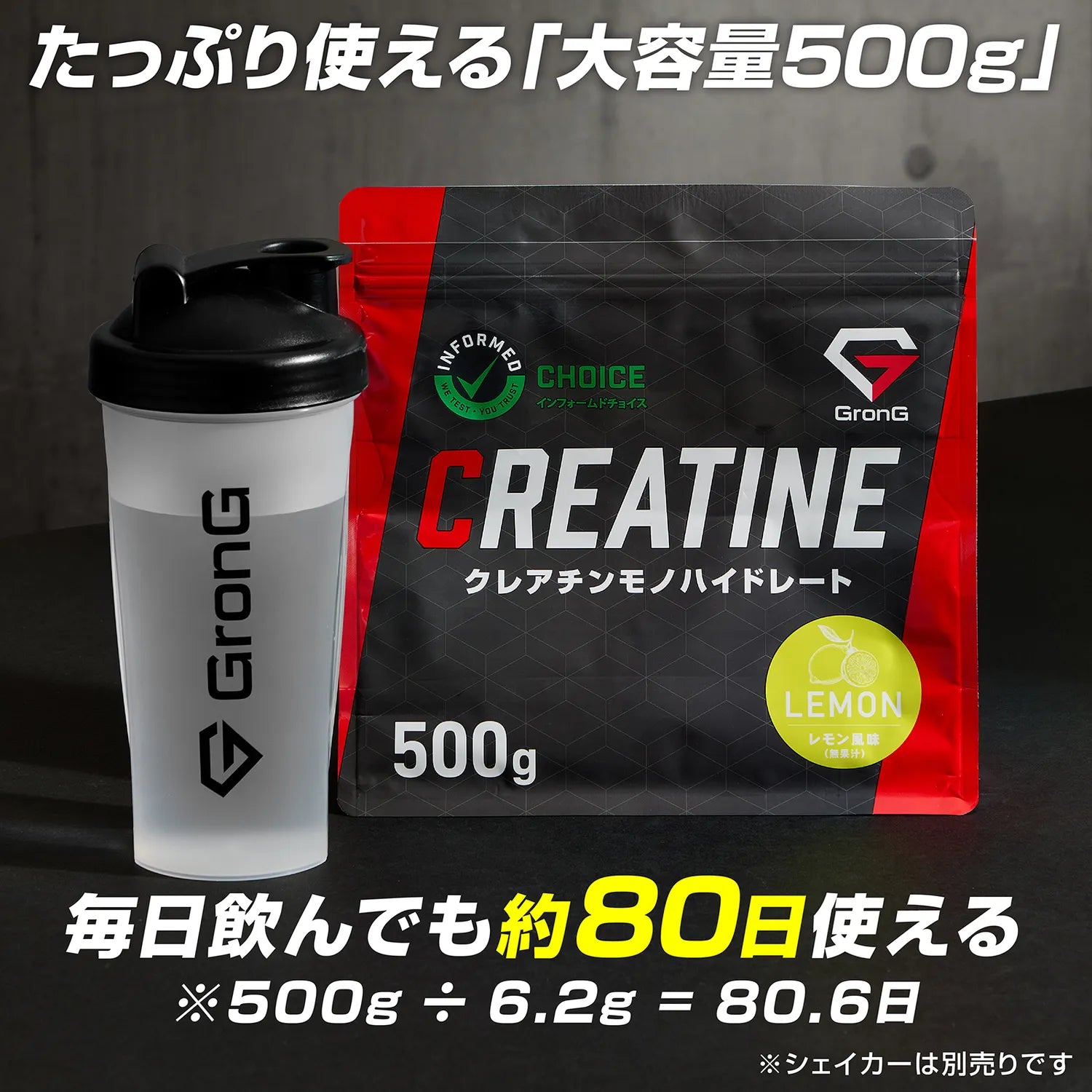 たっぷり使える大容量500g