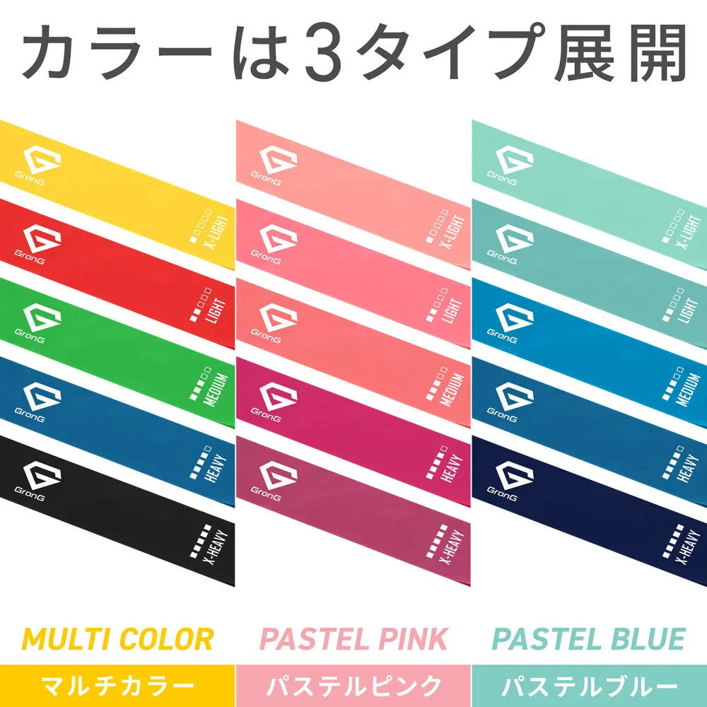 カラーは3タイプ展開