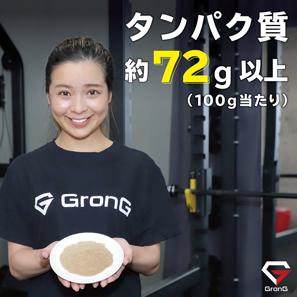 GronG グロング ホエイプロテイン100 キャラメル風味3kg | www