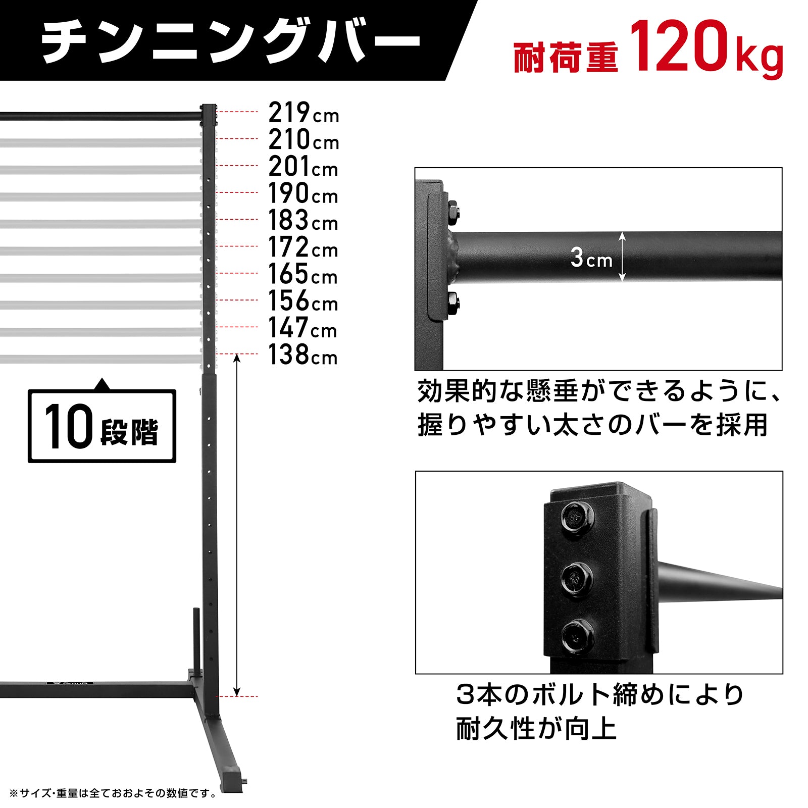 マルチトレーニングラック | グロング公式オンラインショップ