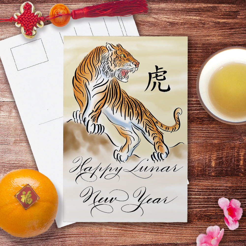 image for Happy Lunar/Chinese New Year (Year of the Tiger) Postcard