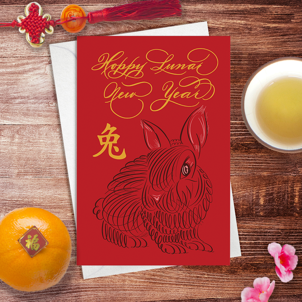 image for Hoppy Lunar New Year