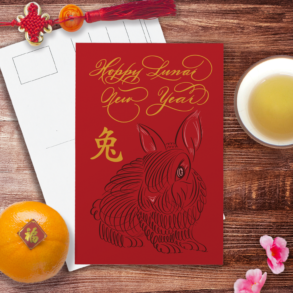 image for Hoppy Lunar New Year Postcard