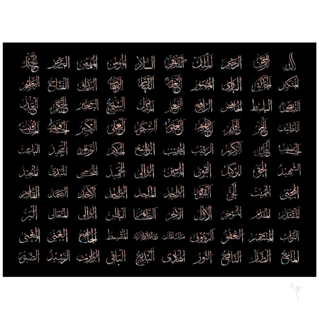 99 Names Of Allah Asma Ul Husna | lupon.gov.ph