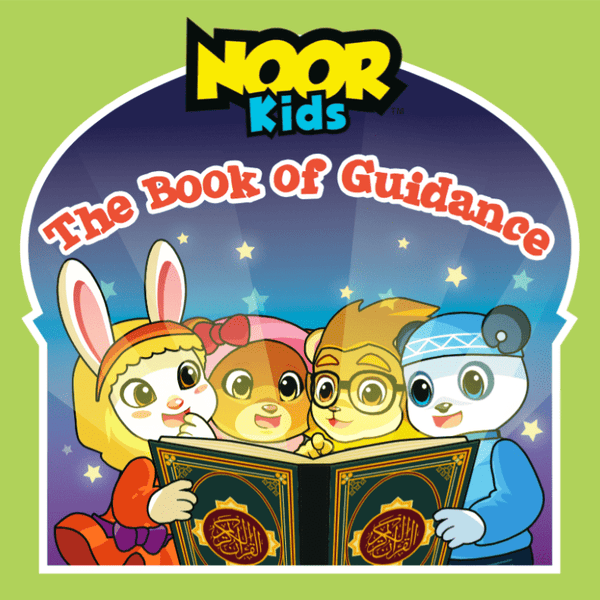 quran the book of guidance essay