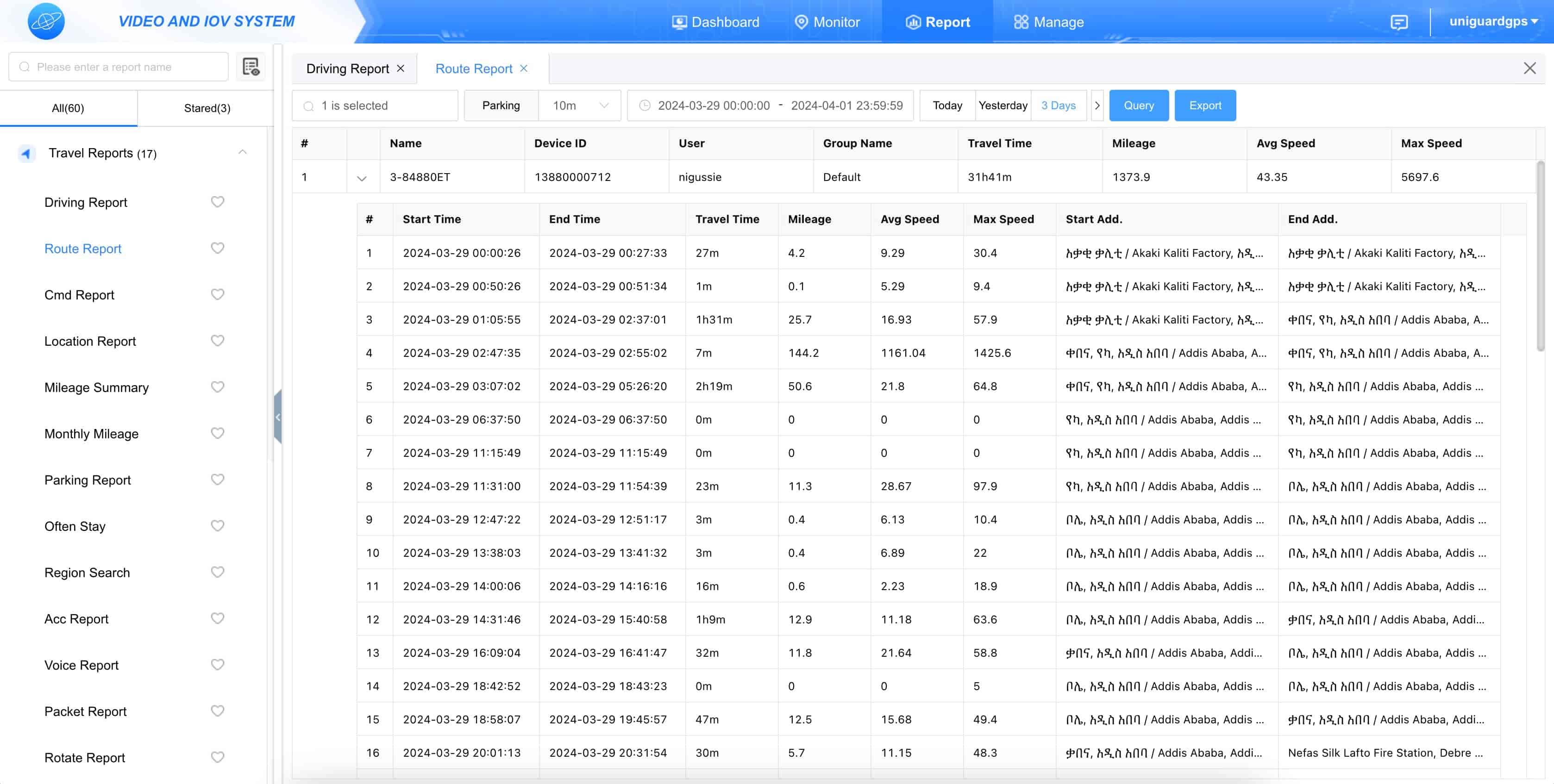 gps51 tracking software