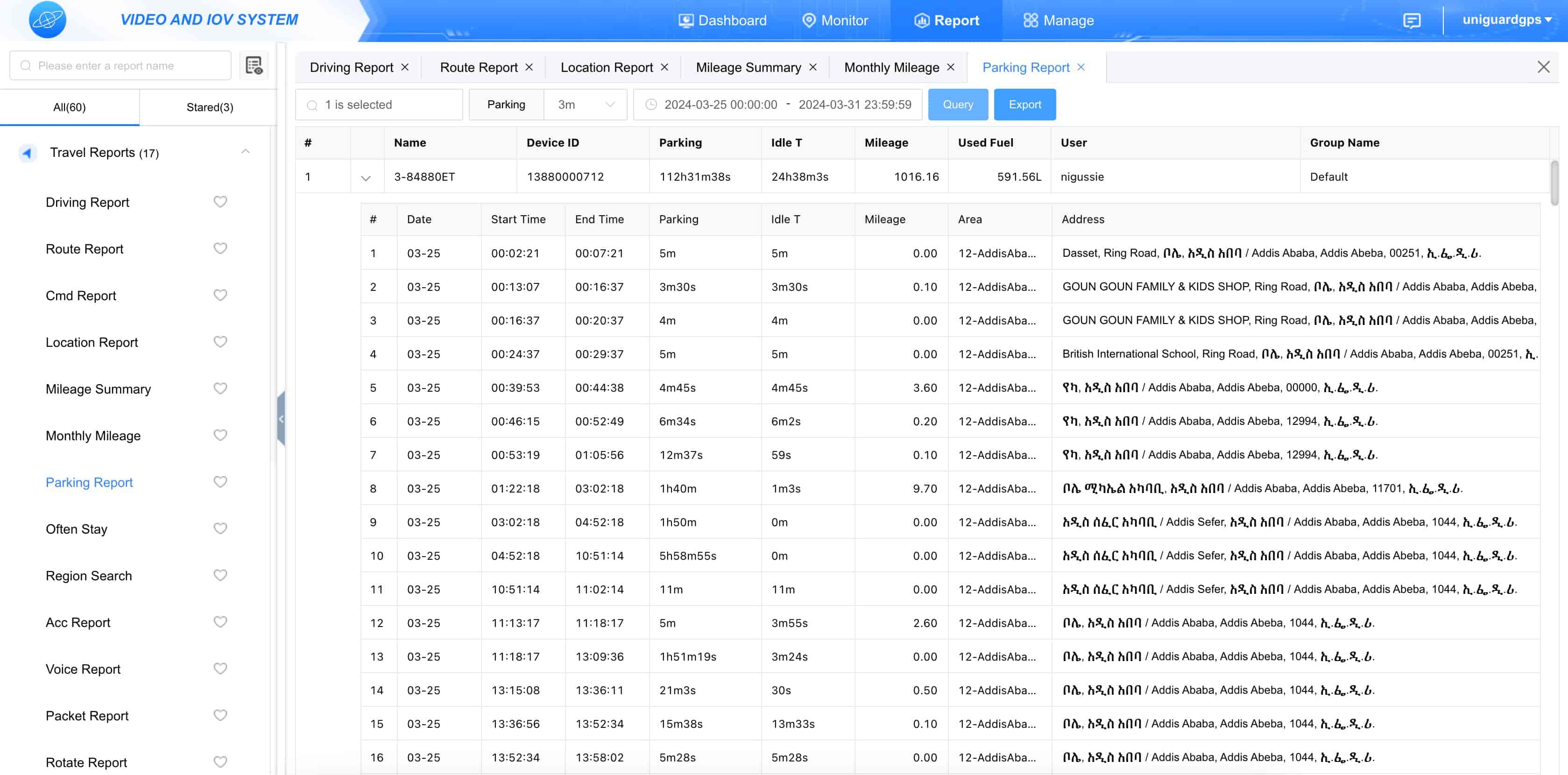 gps51 tracking software