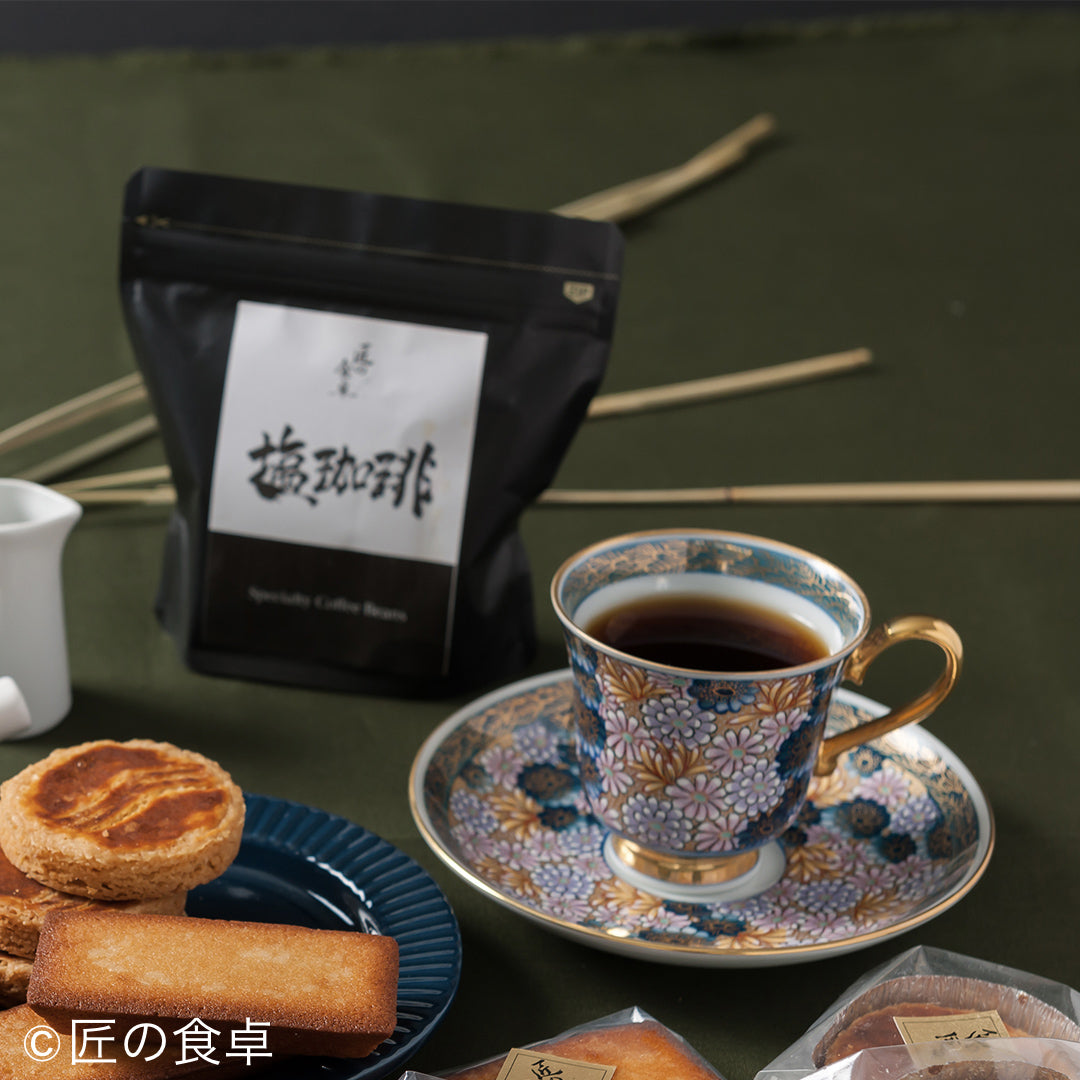 塩珈琲「青蜂」（粉）100g