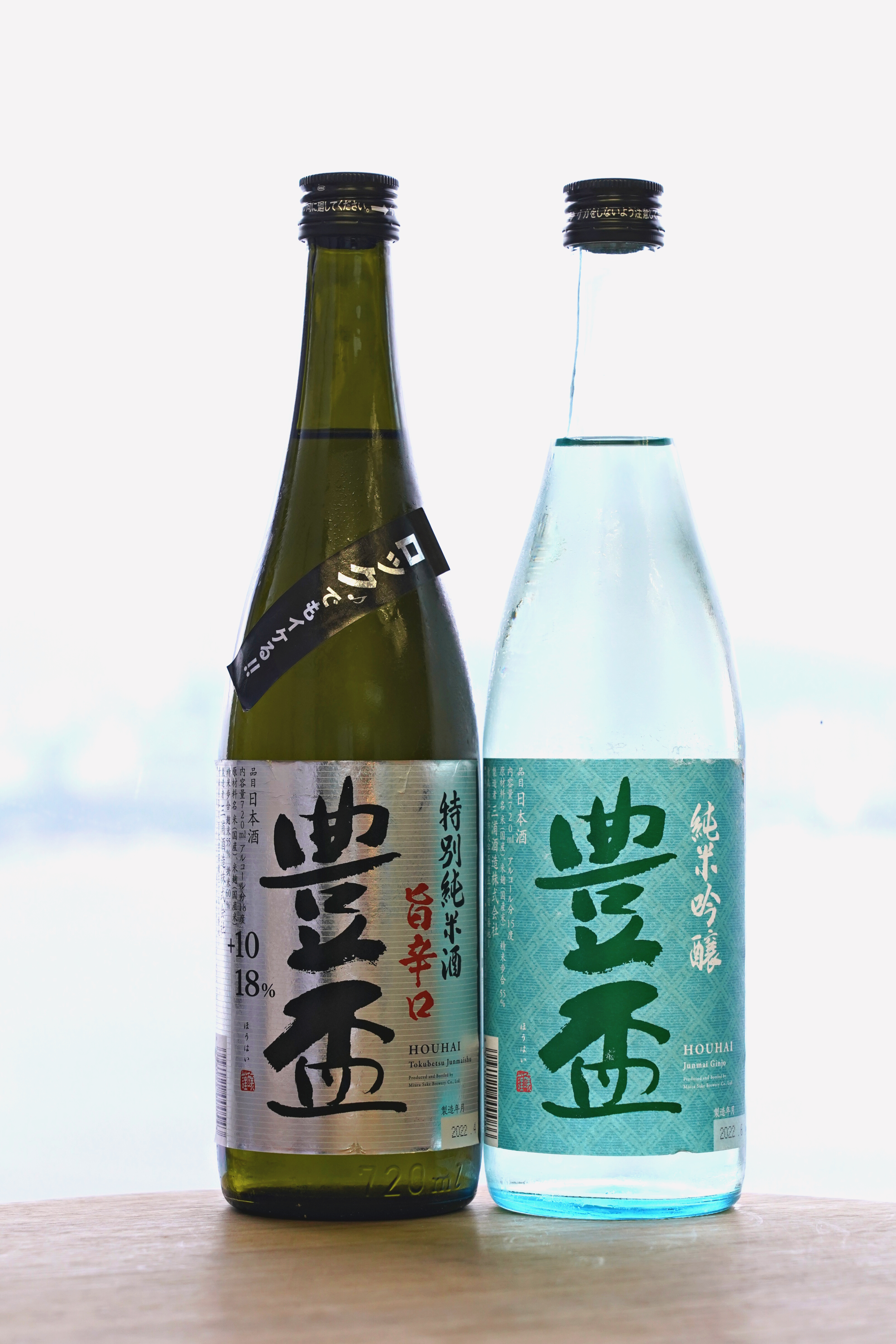 有名酒造廃業プレミアム日本酒】大吟醸 『世界の花』720ml 石橋酒造