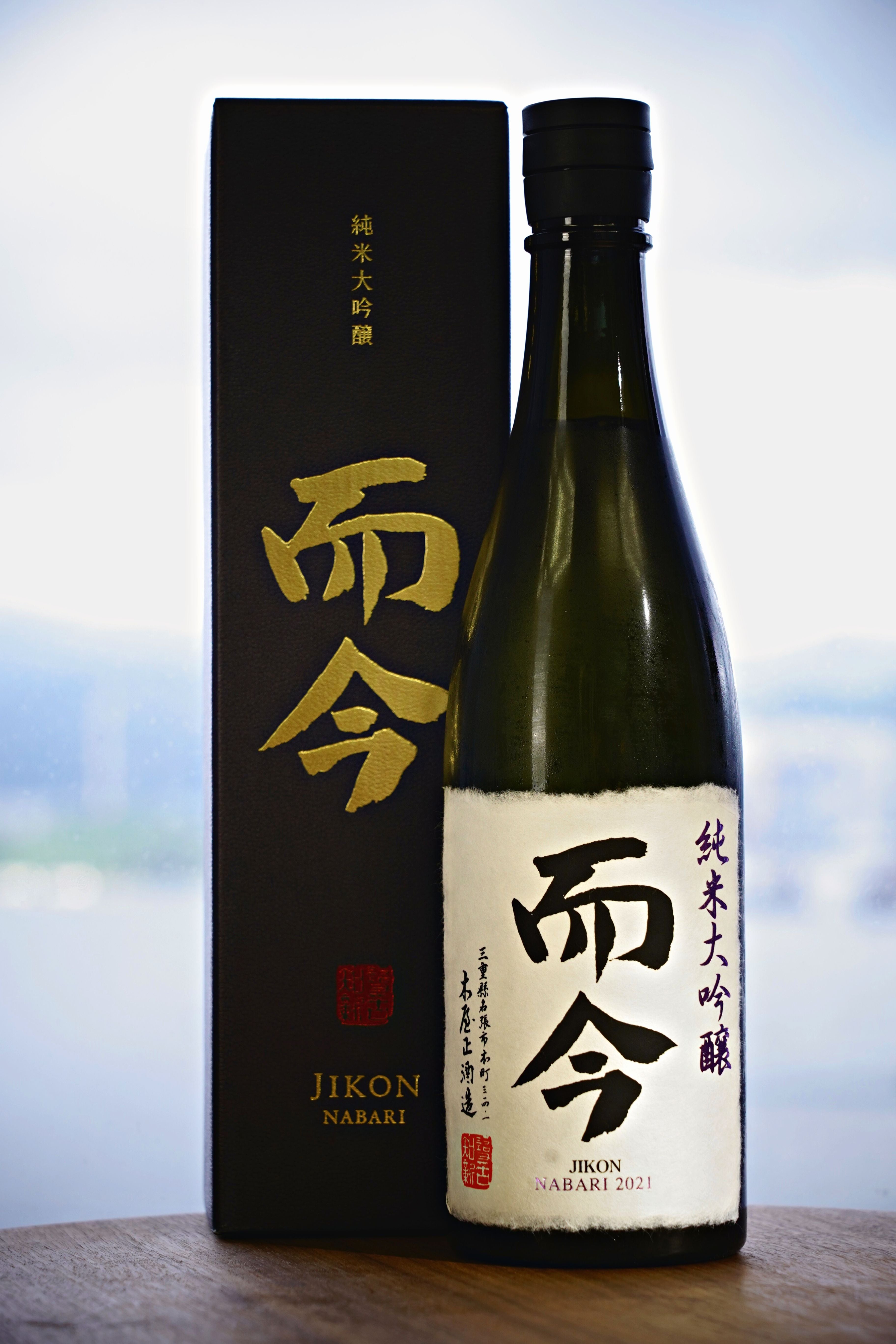 而今 低価格で大人気の - 日本酒