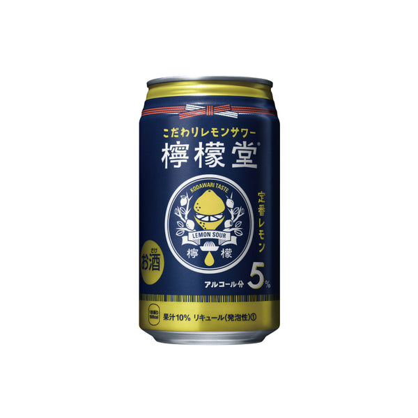 しょっぱい梅サワーの素 1800ml – 原町屋酒店